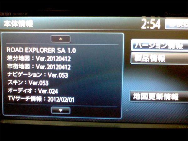 【通販売】三菱 純正 オプション ナビ クラリオン MZ608931 GCX612 OP CD DVD HDD SD 地デジ 動作確認済 三菱