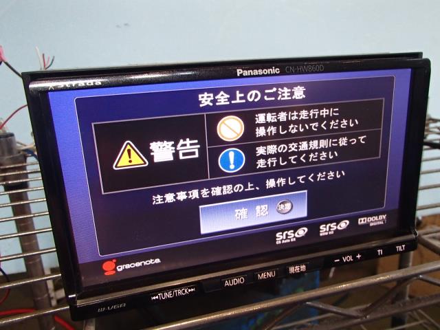 販売格安パナソニック　カーナビ CN-HW860D　2010年製　動作確認　TVアンテナ・フィルムコード欠品 HDDナビ